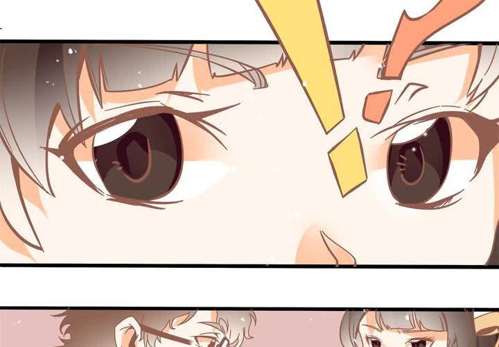 第25话 啥？！你们也互换了？-第26话