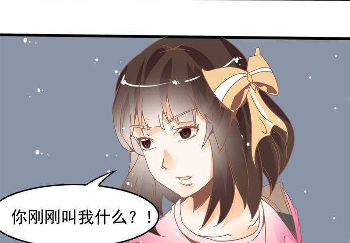 第25话 啥？！你们也互换了？-第26话