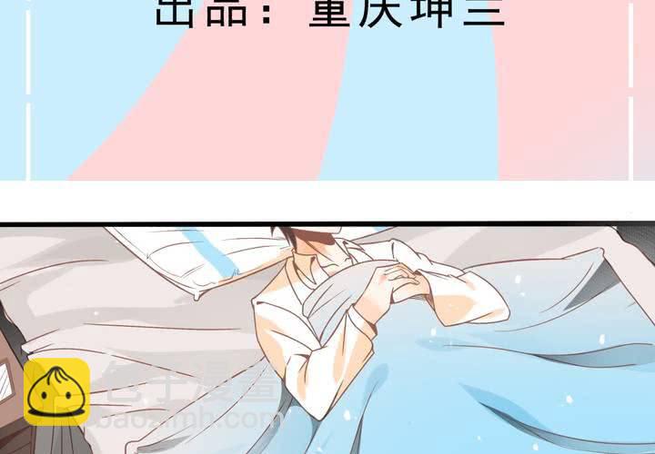 第25话 啥？！你们也互换了？-第26话