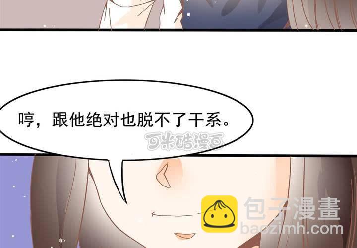 第25话 啥？！你们也互换了？-第26话