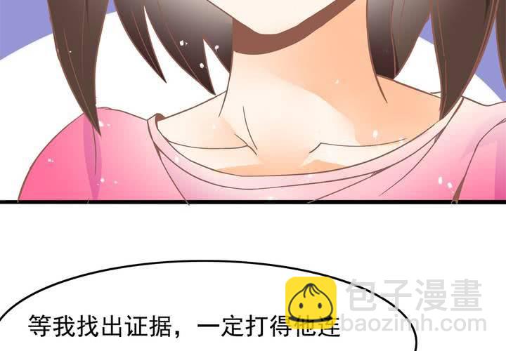 第25话 啥？！你们也互换了？-第26话