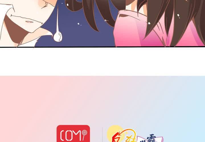 第25话 啥？！你们也互换了？-第26话