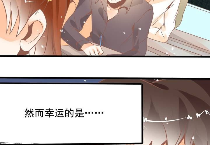 第25话 啥？！你们也互换了？-第26话