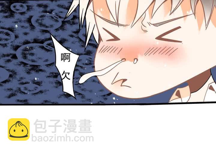 第25话 啥？！你们也互换了？-第26话