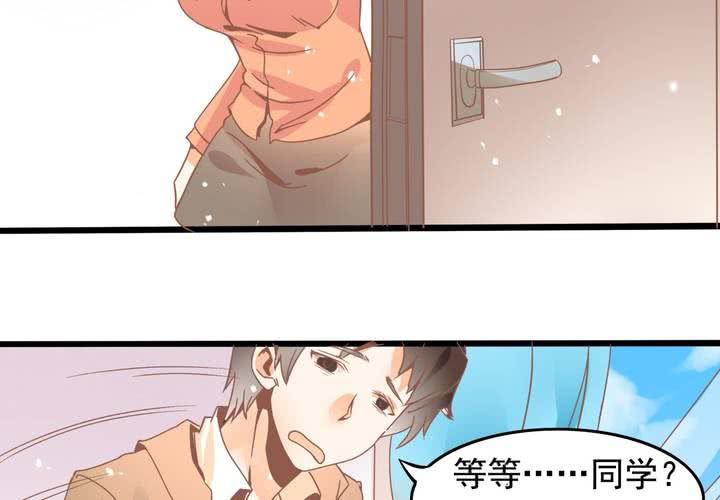 第27话 我是真感冒了&hellip;-第28话