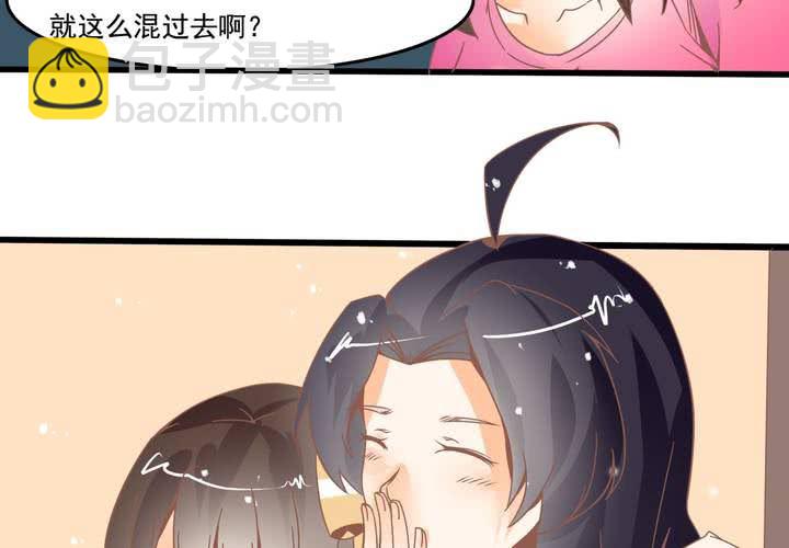 第27话 我是真感冒了&hellip;-第28话