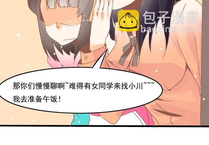 第27话 我是真感冒了&hellip;-第28话