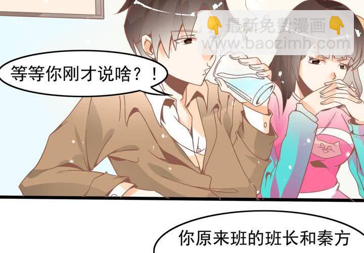 第27话 我是真感冒了&hellip;-第28话