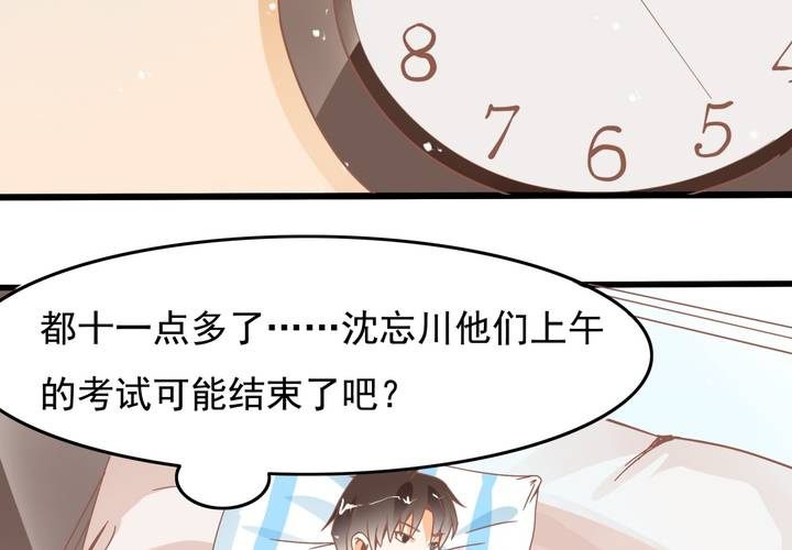 第27话 我是真感冒了&hellip;-第28话