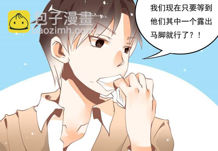 第27话 我是真感冒了&hellip;-第28话