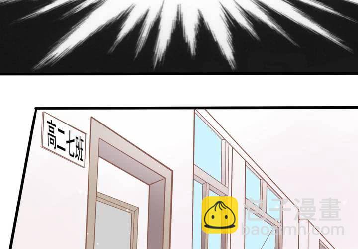 第29话 果然是阴谋！-第30话