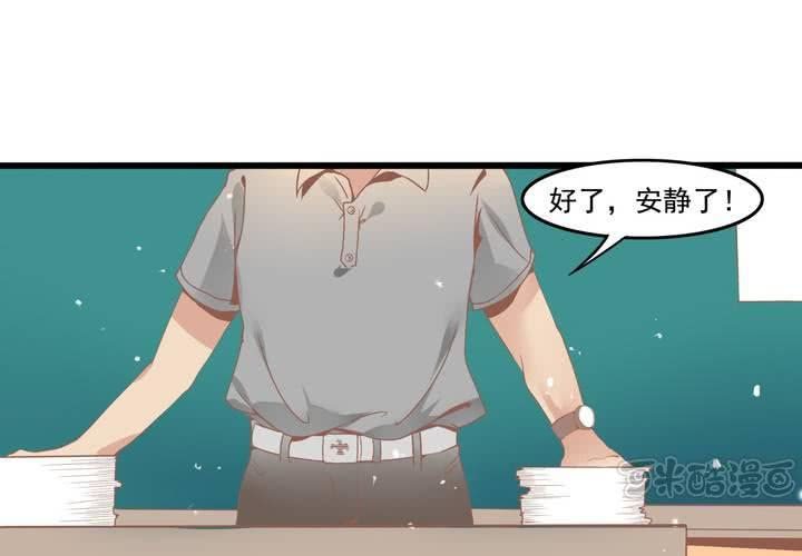 第29话 果然是阴谋！-第30话