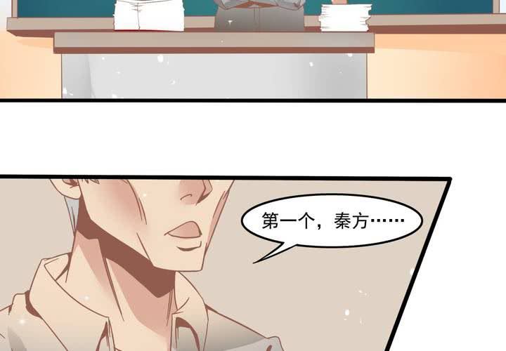 第29话 果然是阴谋！-第30话