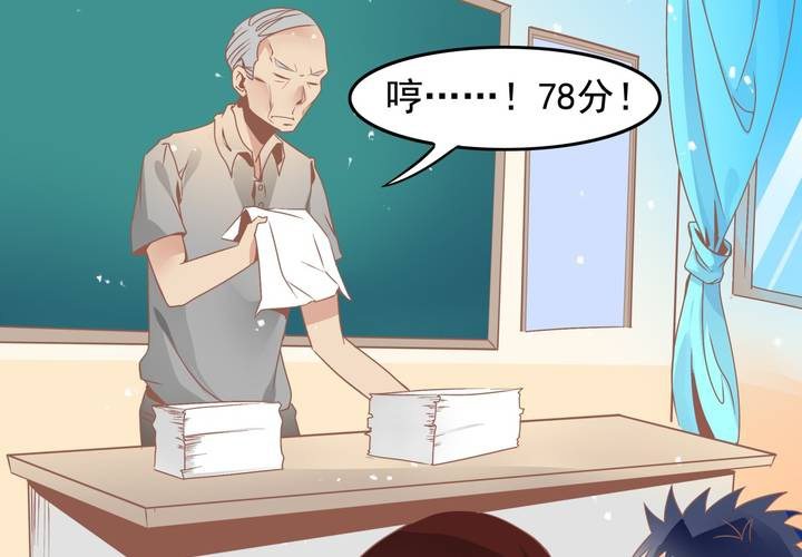 第29话 果然是阴谋！-第30话