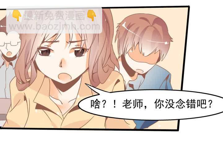 第29话 果然是阴谋！-第30话