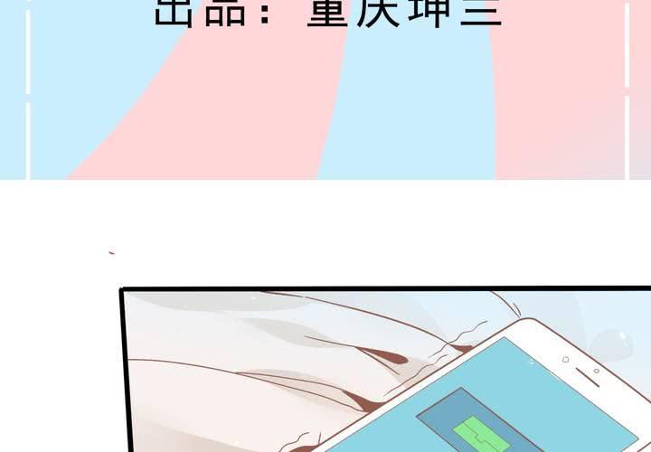 第29话 果然是阴谋！-第30话