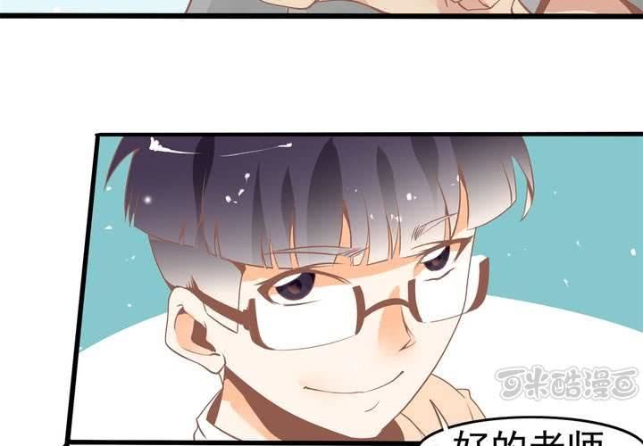 第29话 果然是阴谋！-第30话