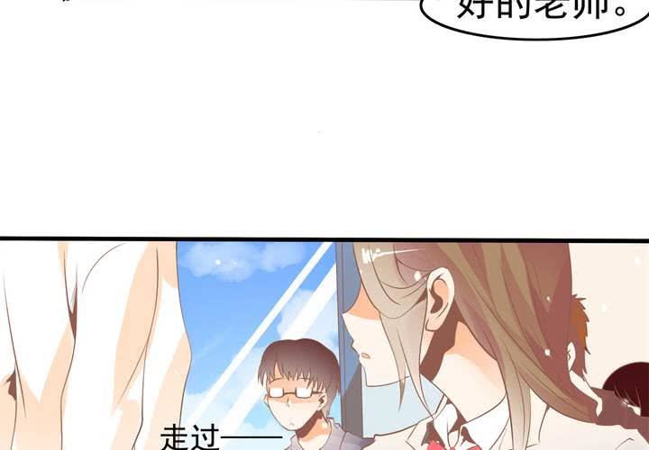 第29话 果然是阴谋！-第30话