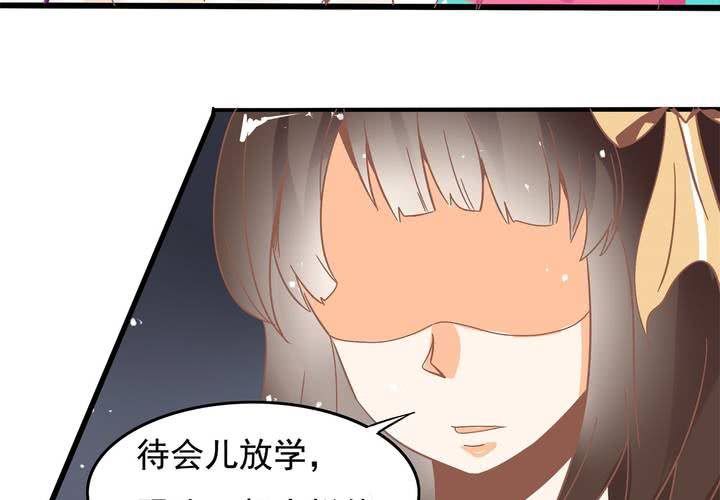 第29话 果然是阴谋！-第30话