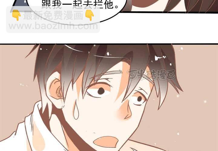 第29话 果然是阴谋！-第30话