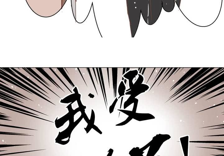 第3话 饶不了你(1/2)-第4话