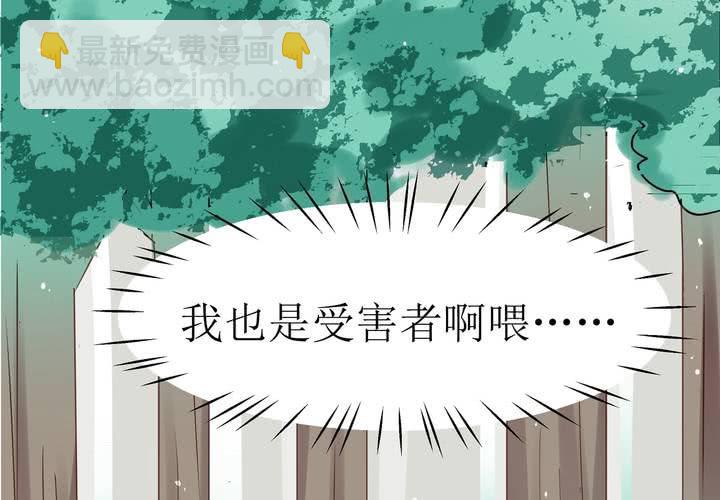 第3话 饶不了你(1/2)-第4话