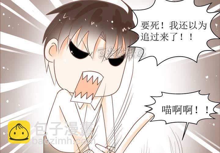 第3话 饶不了你(1/2)-第4话