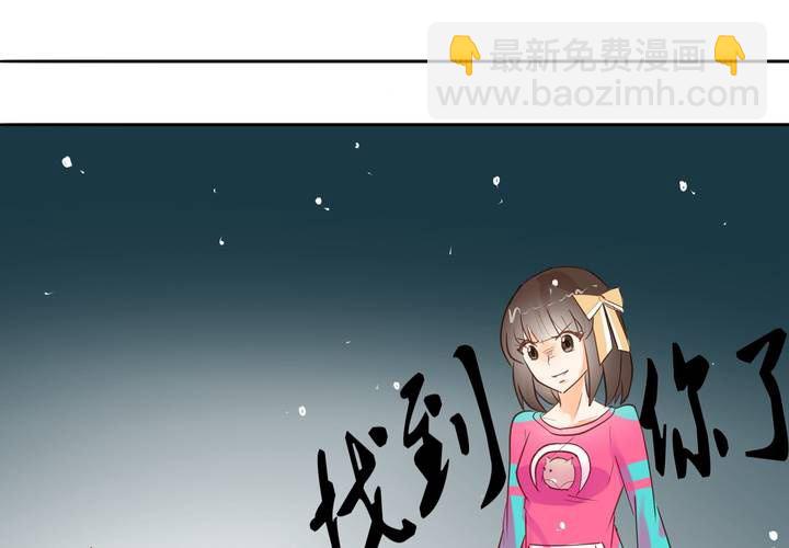 第3话 饶不了你(1/2)-第4话