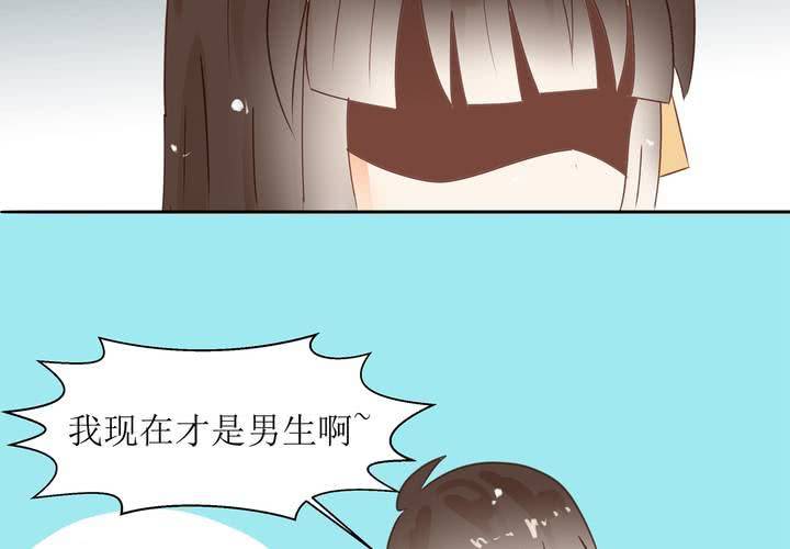 第3话 饶不了你(1/2)-第4话