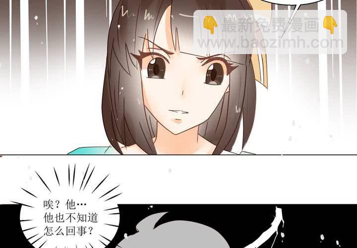 第3话 饶不了你(1/2)-第4话