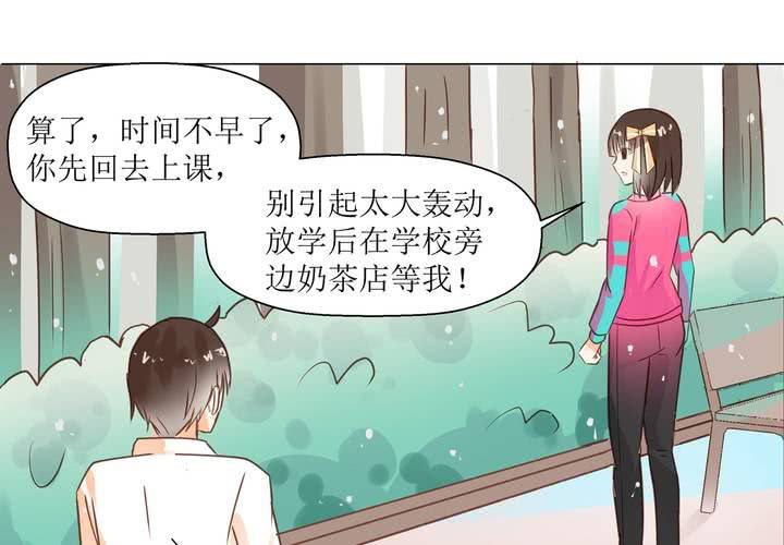 第3话 饶不了你(1/2)-第4话