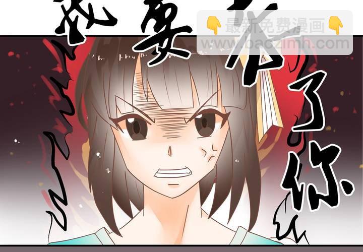 第3话 饶不了你(1/2)-第4话