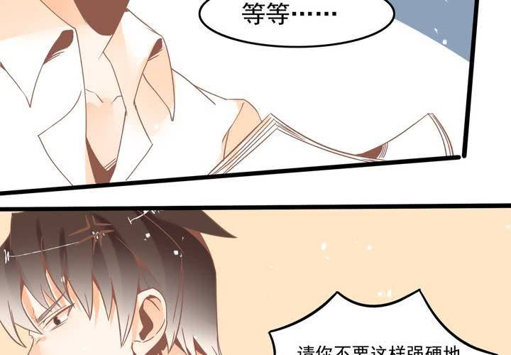 第31话 口味真独特-第32话