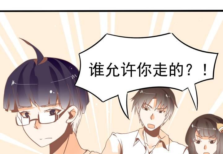 第31话 口味真独特-第32话