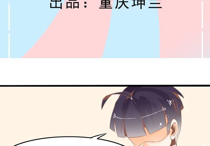 第31话 口味真独特-第32话