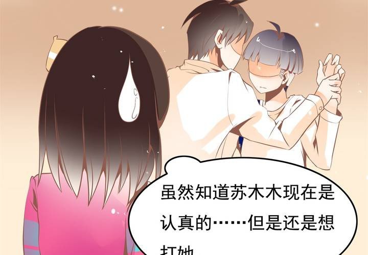 第31话 口味真独特-第32话