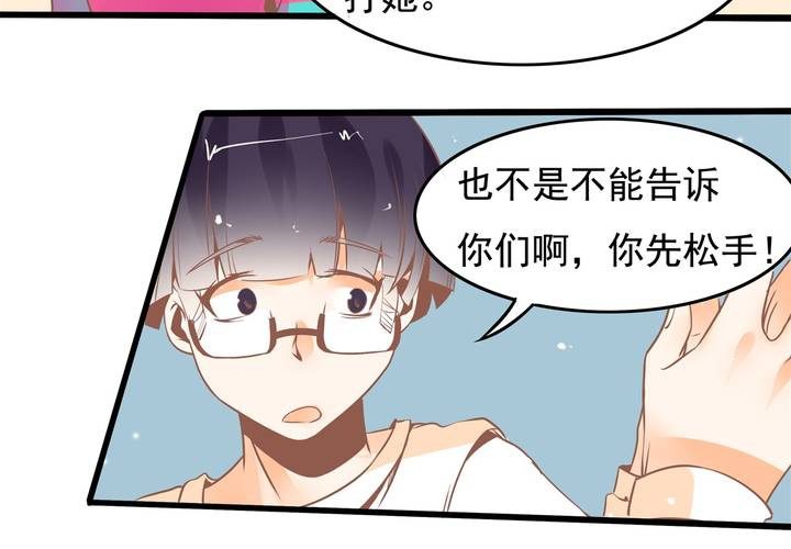 第31话 口味真独特-第32话