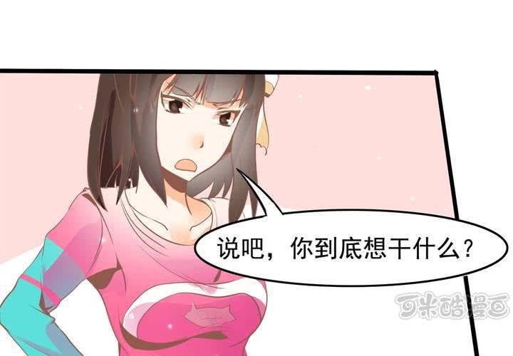 第31话 口味真独特-第32话