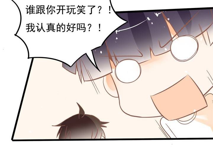 第31话 口味真独特-第32话