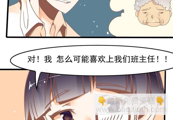 第31话 口味真独特-第32话