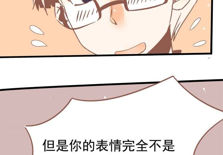 第31话 口味真独特-第32话