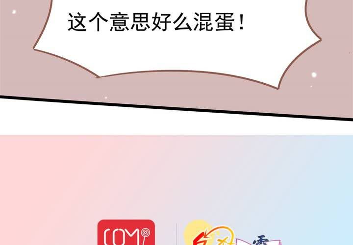 第31话 口味真独特-第32话