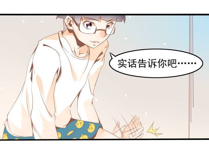 第33话 哦豁&hellip;&hellip;扯坏了~-第34话