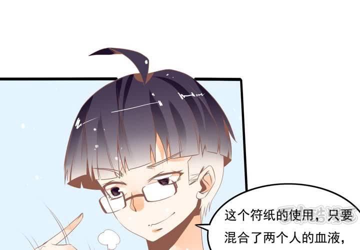 第33话 哦豁&hellip;&hellip;扯坏了~-第34话