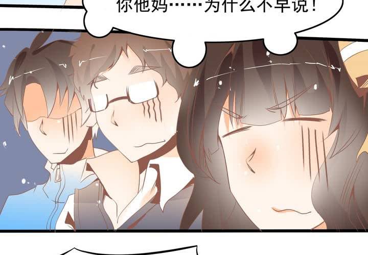 第33话 哦豁&hellip;&hellip;扯坏了~-第34话