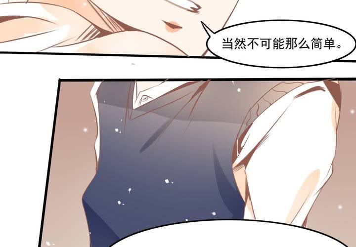 第33话 哦豁&hellip;&hellip;扯坏了~-第34话