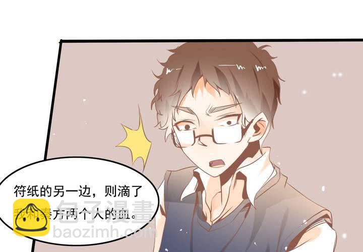 第33话 哦豁&hellip;&hellip;扯坏了~-第34话