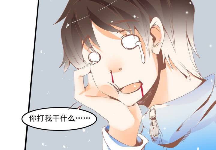 第33话 哦豁&hellip;&hellip;扯坏了~-第34话