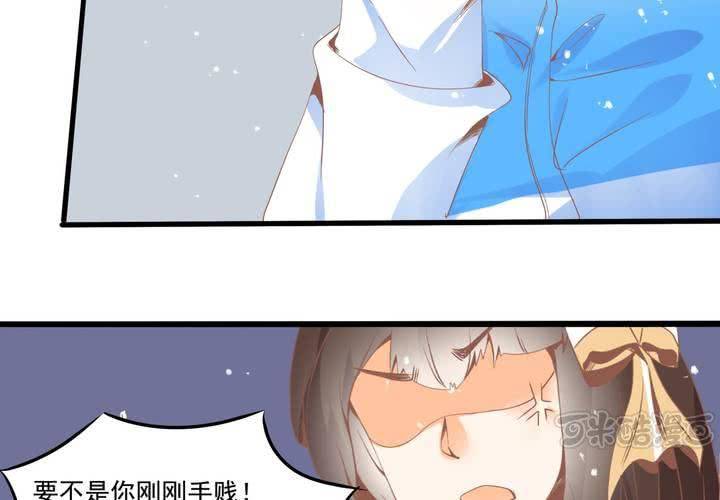 第33话 哦豁&hellip;&hellip;扯坏了~-第34话