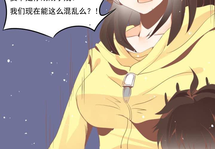 第33话 哦豁&hellip;&hellip;扯坏了~-第34话